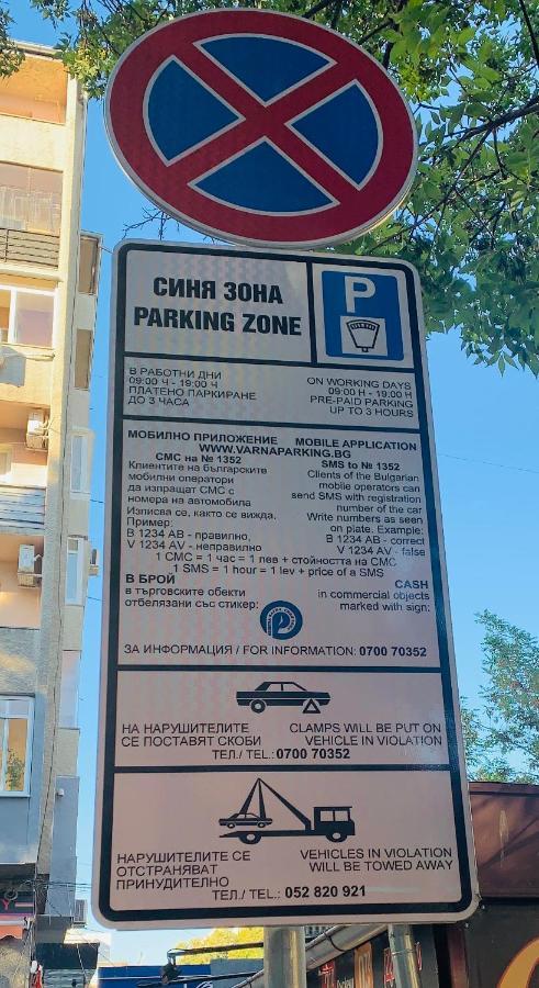 Bgapartments - Chataldzha Varna Bagian luar foto
